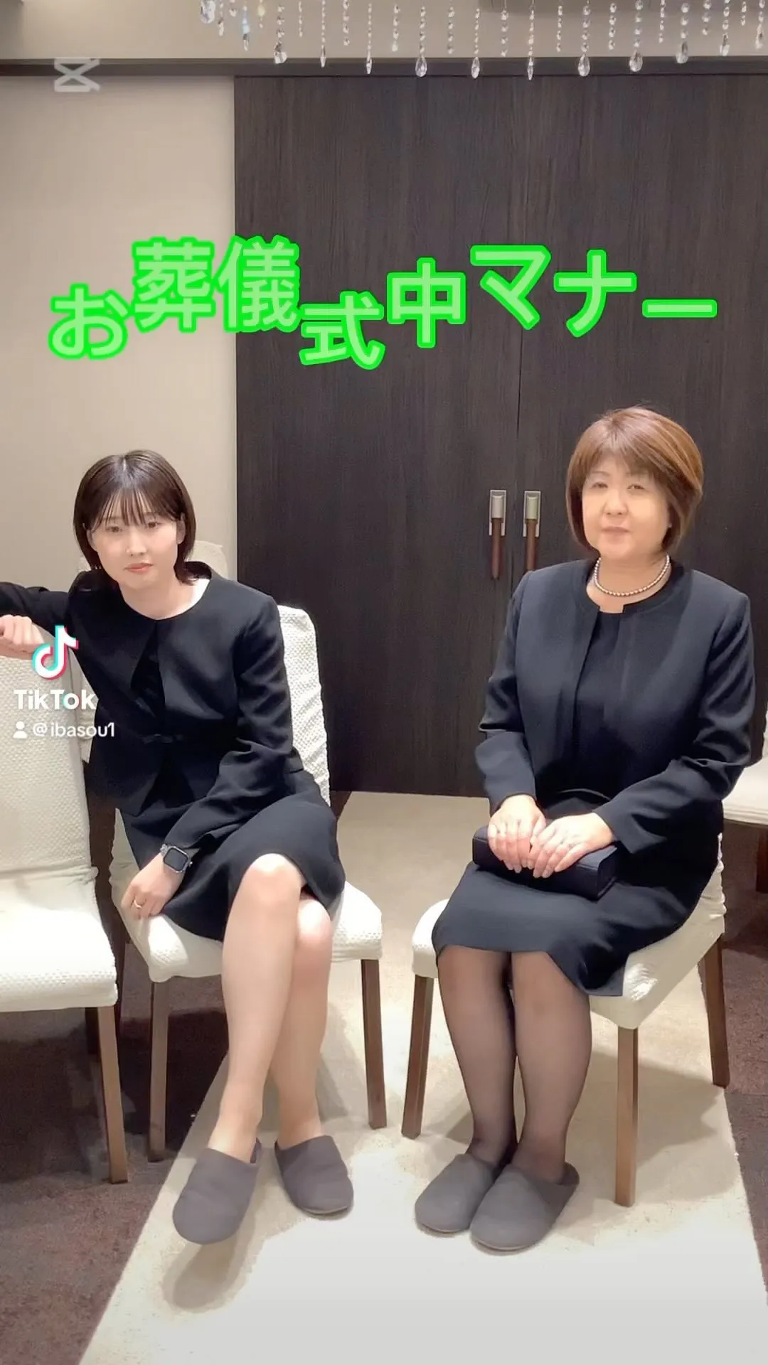 お葬式のマナー