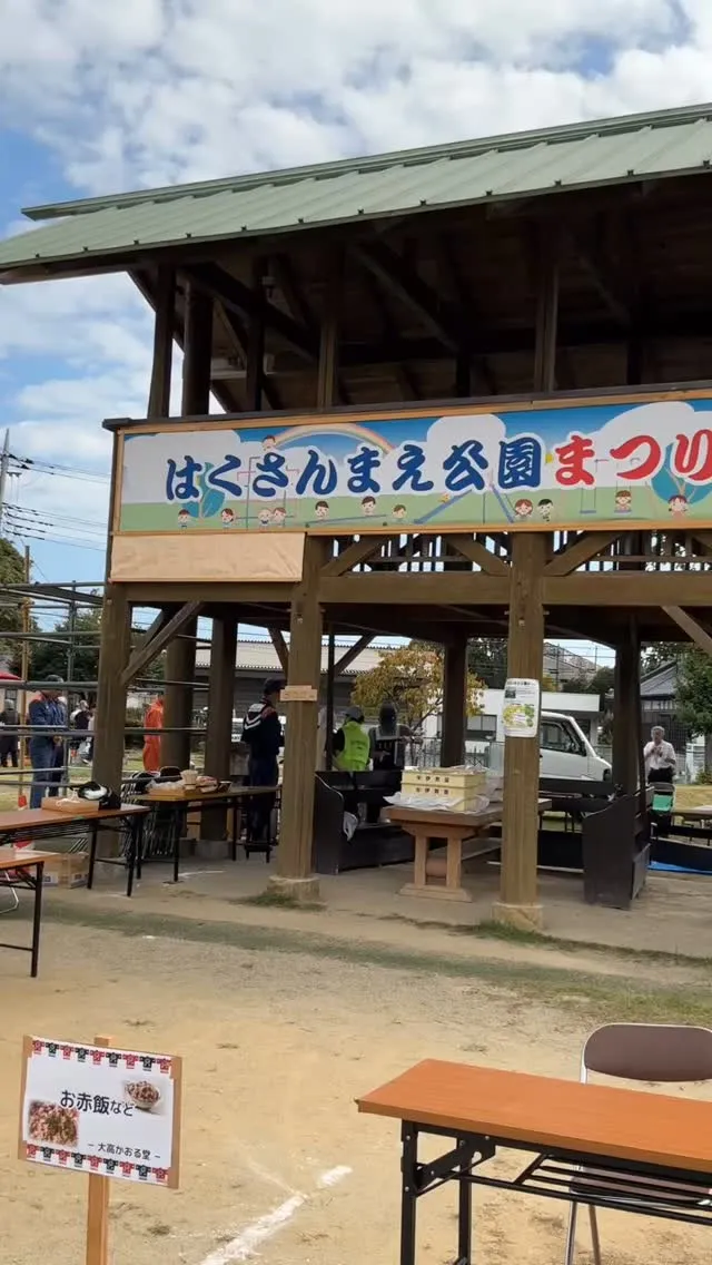 本社前の公園のお祭りのお手伝いをしました！
