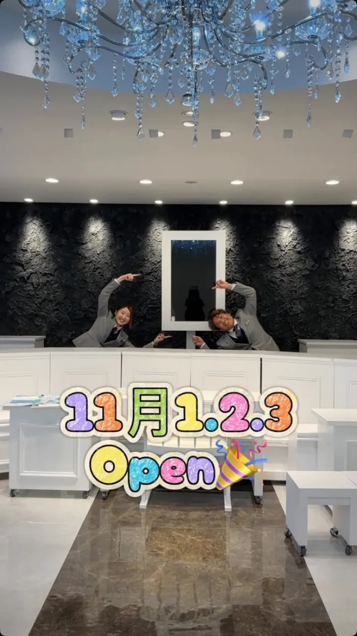 いばそうに新ホール、さわホールがオープンします。